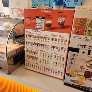 벤티프레소 리뷰 사진