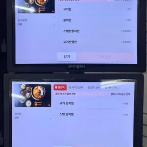 고기반햄반김치찌개 리뷰 사진