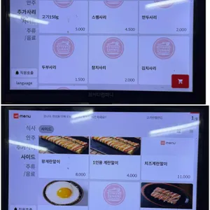 고기반햄반김치찌개 리뷰 사진