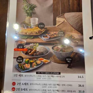 라이첸 리뷰 사진