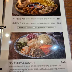 라이첸 리뷰 사진