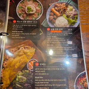 라이첸 리뷰 사진