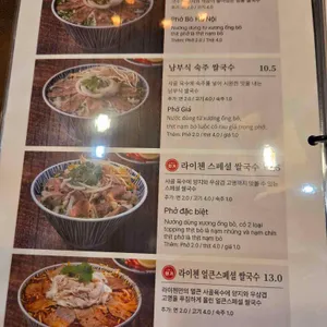 라이첸 리뷰 사진