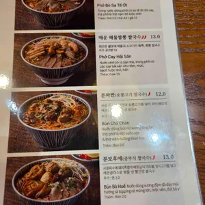 라이첸 리뷰 사진