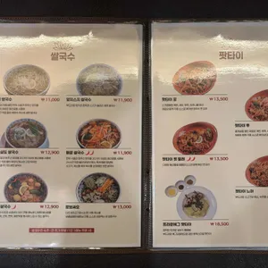 남후아힌 리뷰 사진