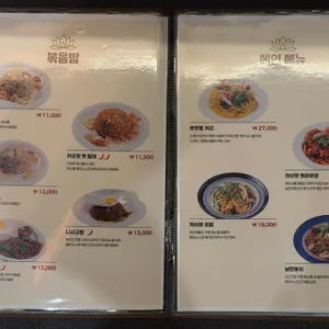 남후아힌 리뷰 사진