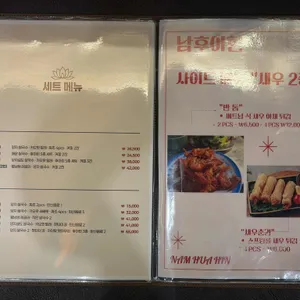 남후아힌 리뷰 사진