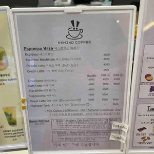 리마인드커피 리뷰 사진