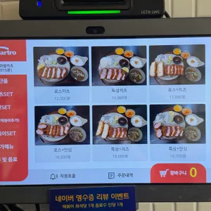 군자주민 리뷰 사진