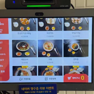 군자주민 리뷰 사진