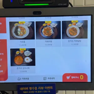 군자주민 리뷰 사진