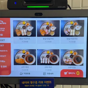 군자주민 리뷰 사진