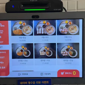 군자주민 리뷰 사진