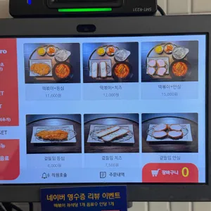 군자주민 리뷰 사진