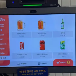 군자주민 리뷰 사진