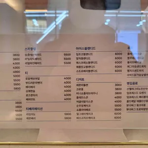 카페 브리즈 한양 리뷰 사진