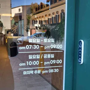 카페 브리즈 한양 리뷰 사진