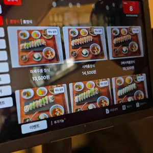 동경산책 리뷰 사진