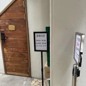 하츠베이커리 리뷰 사진