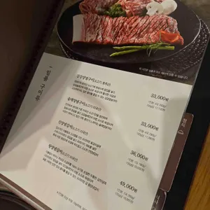 강강술래 리뷰 사진