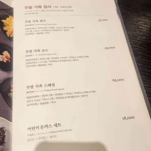 긴자 리뷰 사진