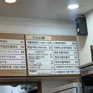 고봉민김밥인 리뷰 사진
