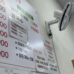 초원 홍두깨 손칼국수 리뷰 사진