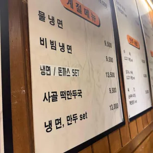 24시 진선소고기국밥 리뷰 사진