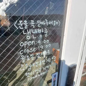 카페웰 리뷰 사진