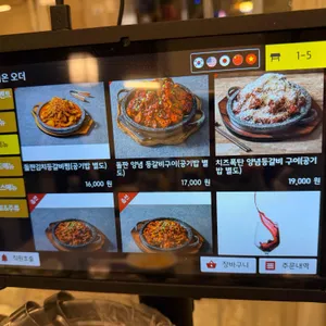 고봉당 리뷰 사진