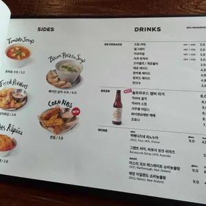 소금집 델리 리뷰 사진