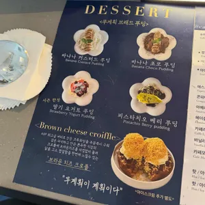 무계획 리뷰 사진