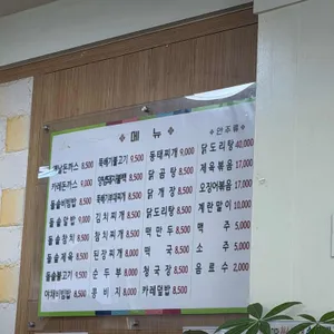 텃밭 리뷰 사진