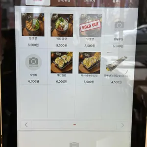 자성당 분식 리뷰 사진