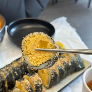 자성당 분식 리뷰 사진