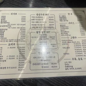 월명관 리뷰 사진