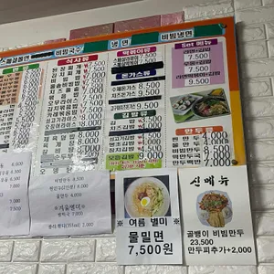 황우동 리뷰 사진