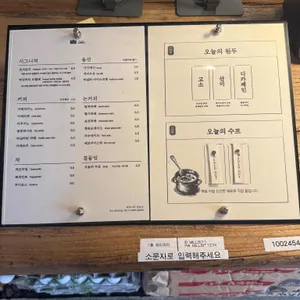 밀빛 리뷰 사진