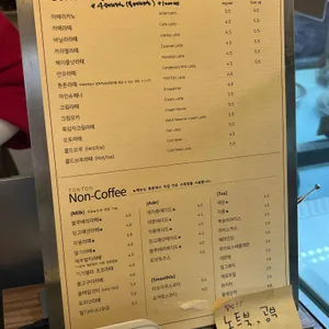 톤톤 리뷰 사진