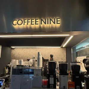 커피나인 대표 사진