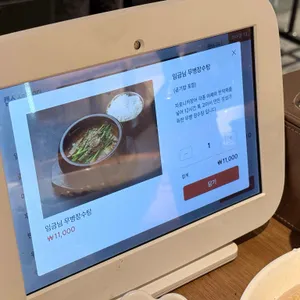 장심도 블랙 리뷰 사진