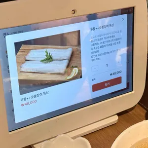 장심도 블랙 리뷰 사진