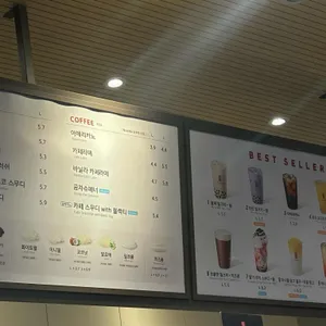 공차 리뷰 사진