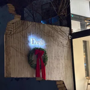 드리브 리뷰 사진