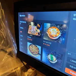 포차카야 리뷰 사진