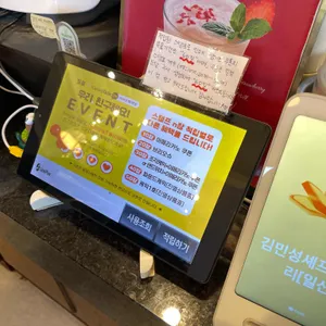 김민성셰프베이커리 리뷰 사진