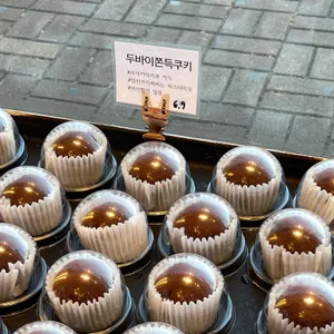 김민성셰프베이커리 리뷰 사진