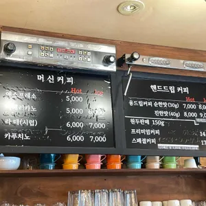 피피커피 리뷰 사진