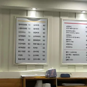 서정김밥 리뷰 사진