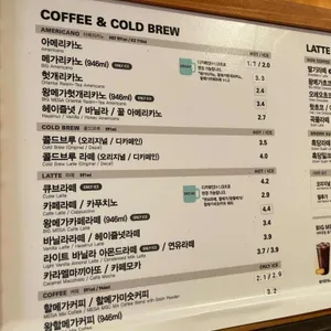 메가커피 리뷰 사진